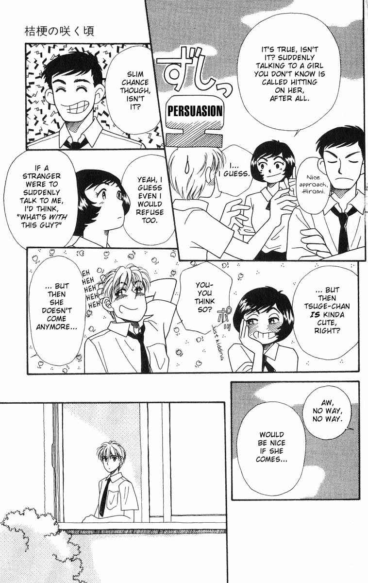 Page 11 Chapter 2 Whisper of the Heart: Happy Time
