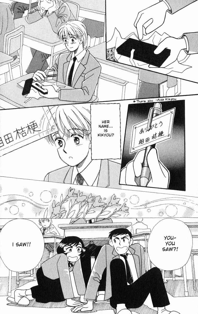 Page 32 Chapter 2 Whisper of the Heart: Happy Time