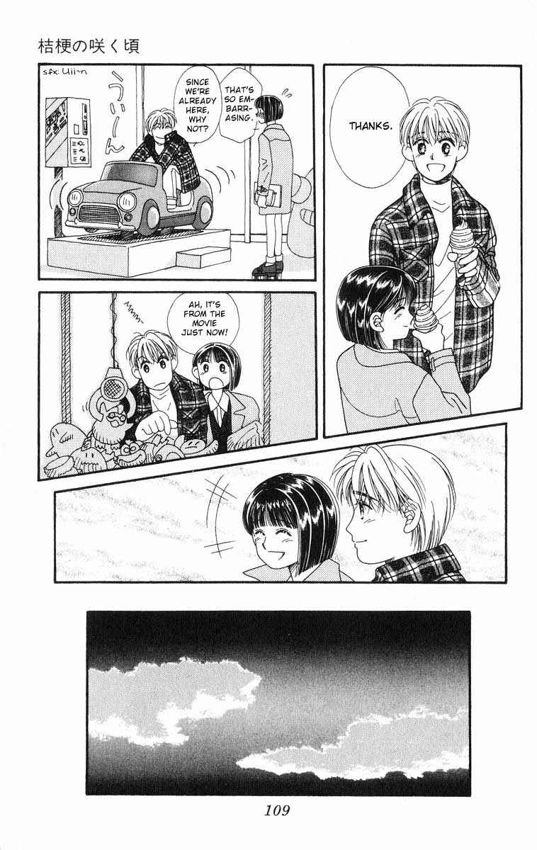 Page 45 Chapter 2 Whisper of the Heart: Happy Time