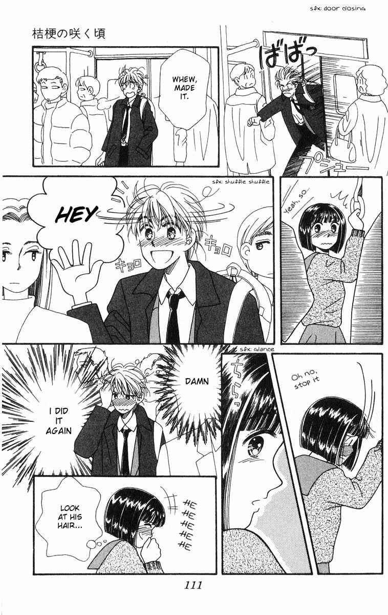 Page 47 Chapter 2 Whisper of the Heart: Happy Time