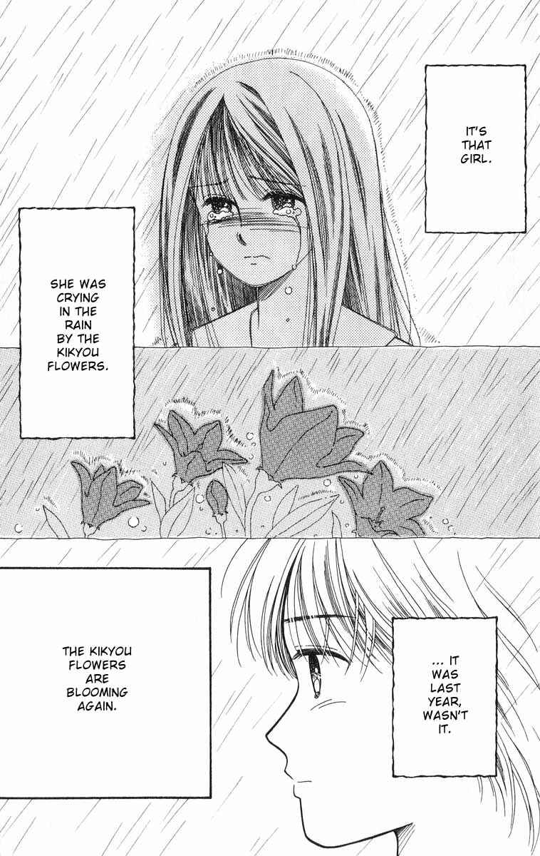 Page 5 Chapter 2 Whisper of the Heart: Happy Time