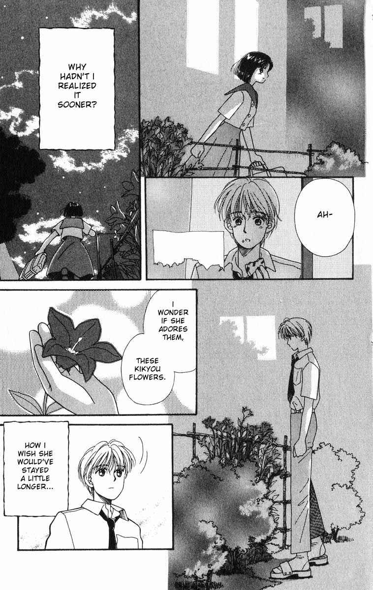 Page 7 Chapter 2 Whisper of the Heart: Happy Time