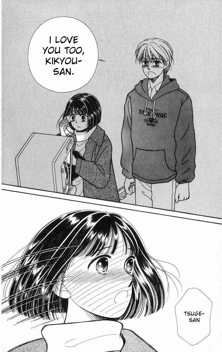 Page 96 Chapter 2 Whisper of the Heart: Happy Time