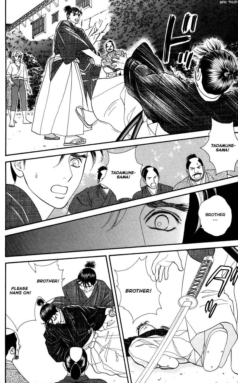 Page 14 Chapter 12 Home