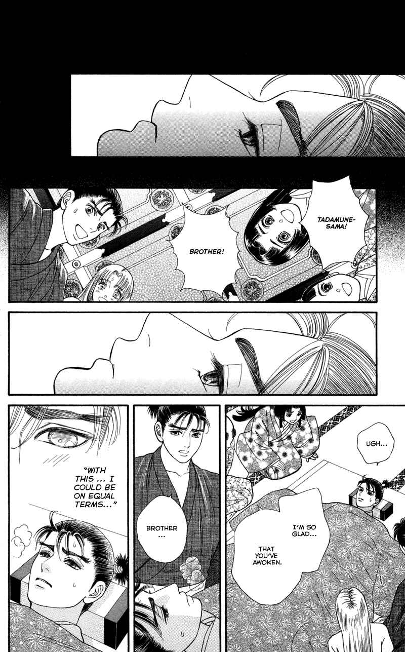 Page 18 Chapter 12 Home