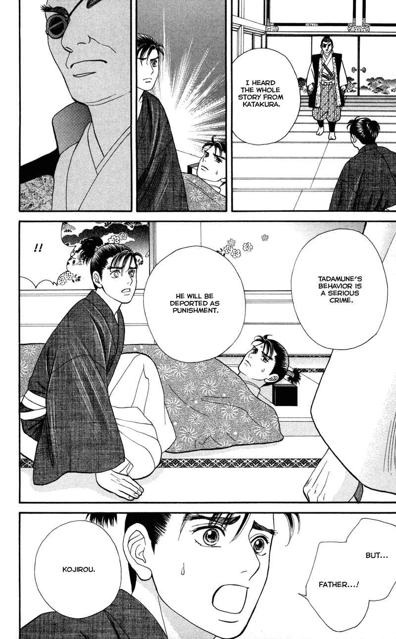 Page 26 Chapter 12 Home