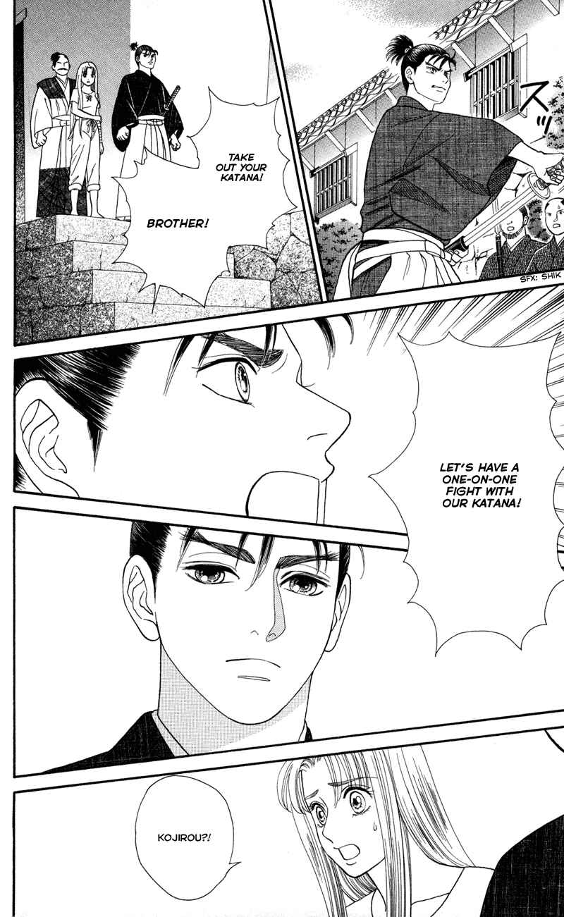 Page 8 Chapter 12 Home