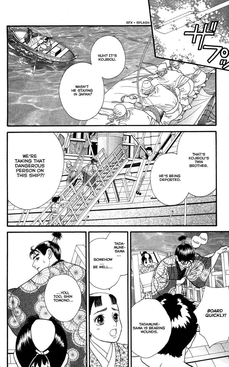 Page 18 Chapter 13 Home