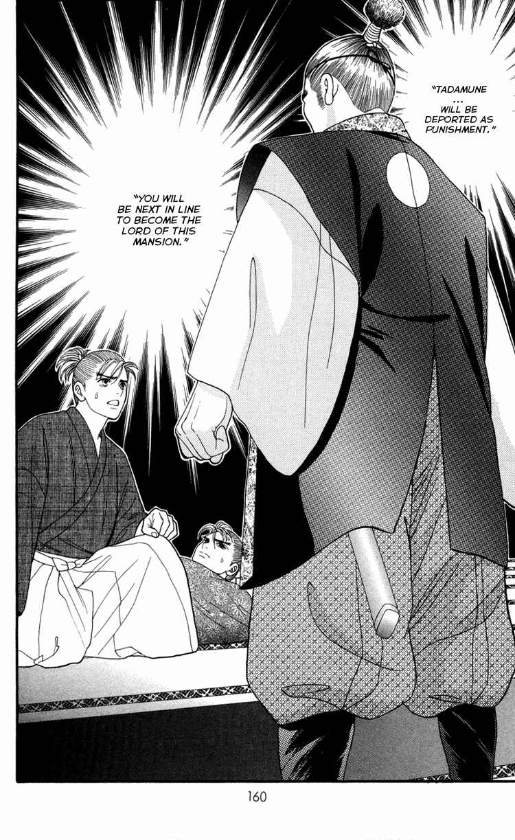 Page 4 Chapter 13 Home