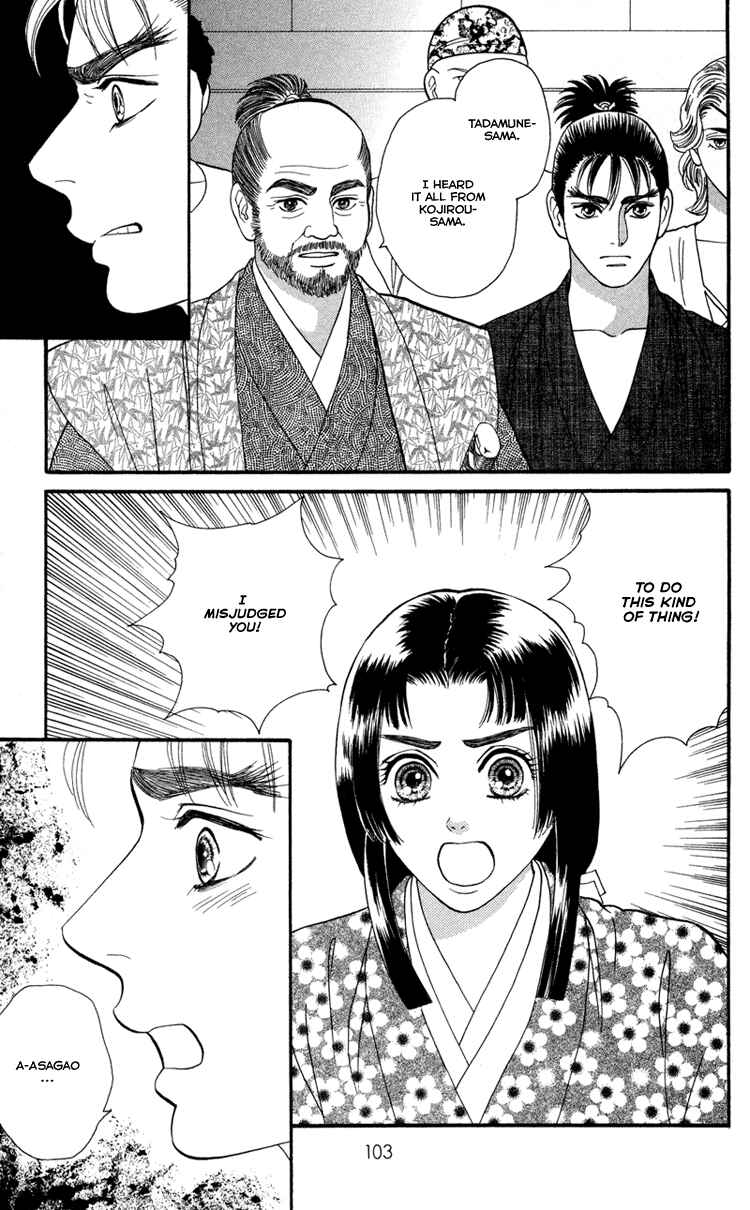 Page 25 Chapter 10 Home
