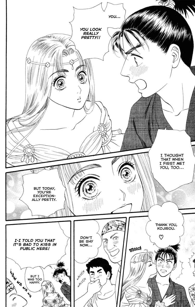 Page 13 Chapter 8 Home
