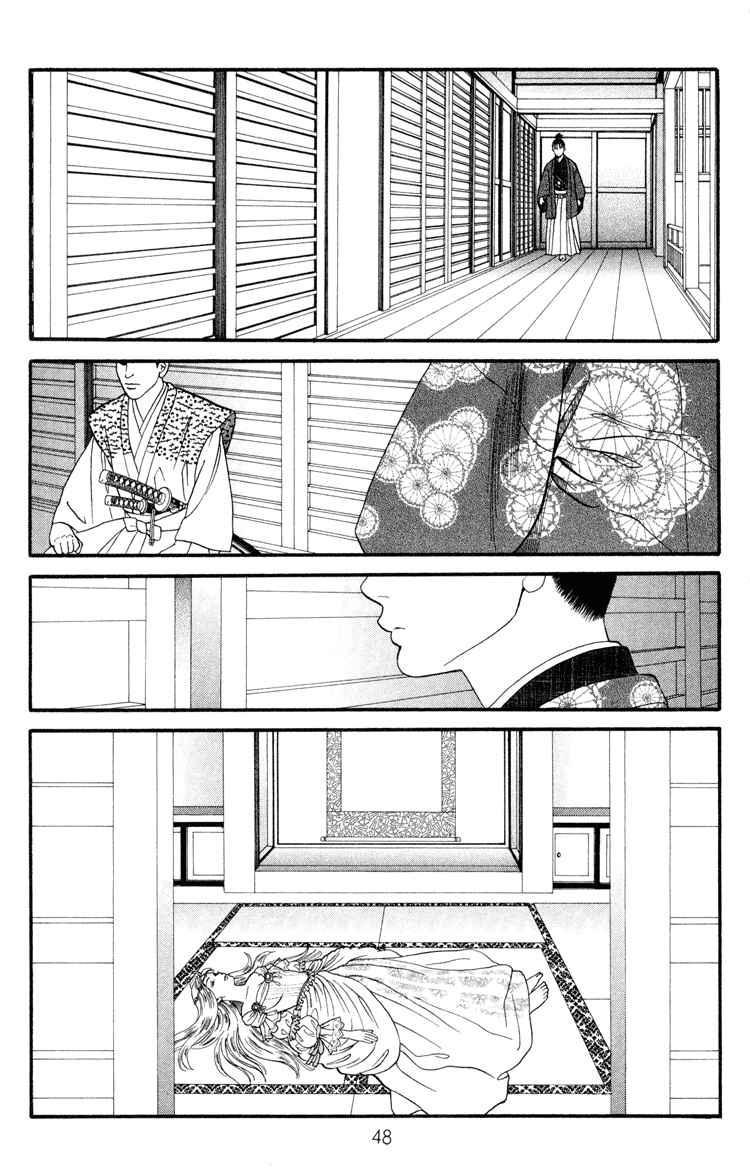 Page 21 Chapter 8 Home