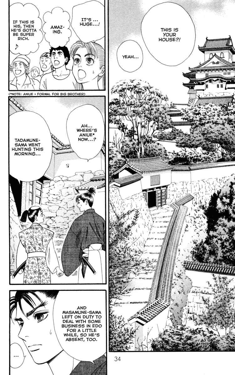 Page 7 Chapter 8 Home