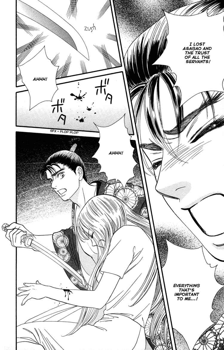 Page 24 Chapter 11 Home
