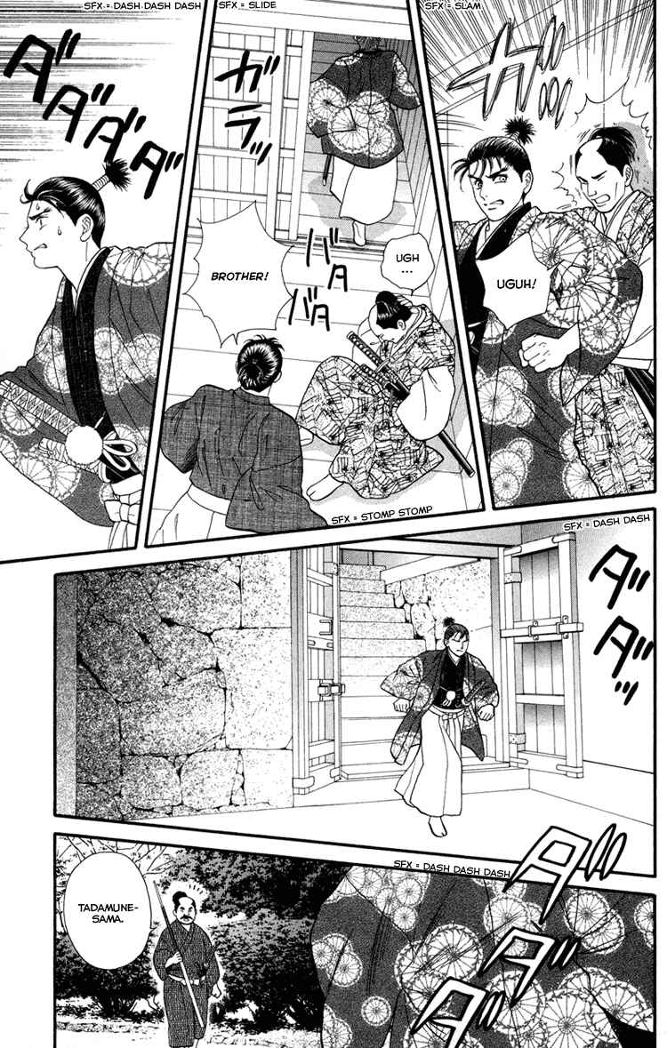 Page 5 Chapter 11 Home