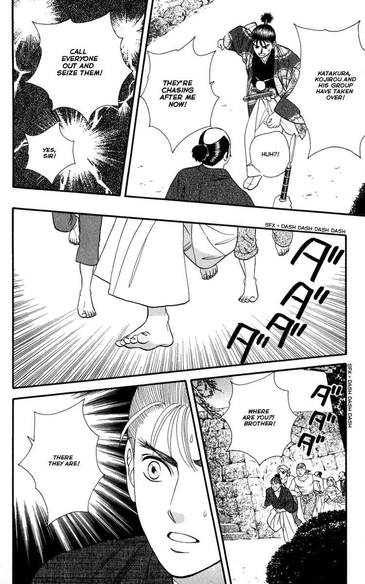 Page 6 Chapter 11 Home