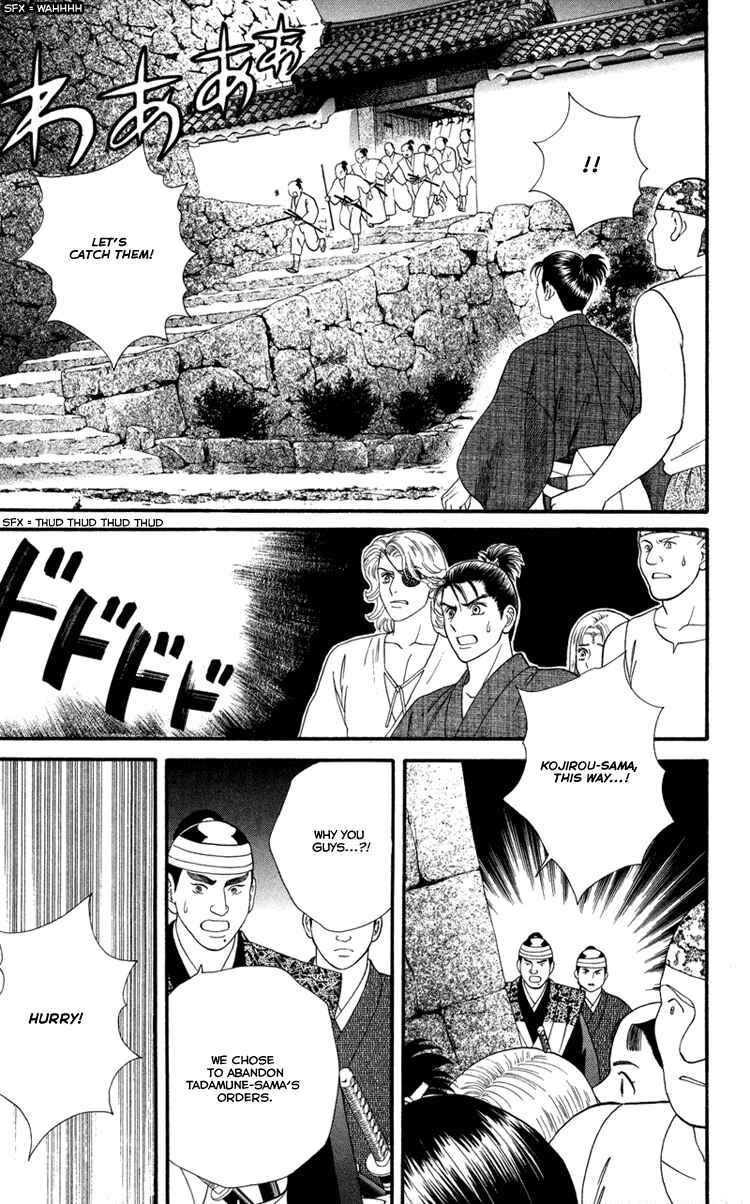 Page 7 Chapter 11 Home