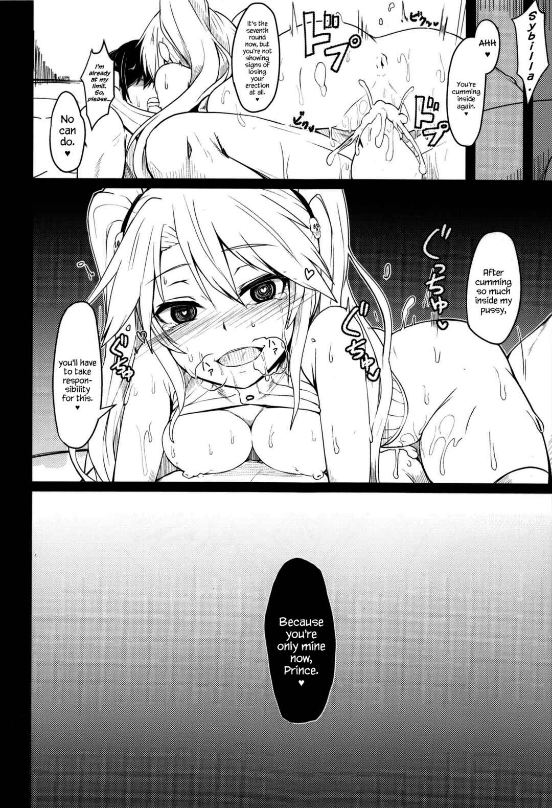 Page 21 Chapter Unknown_8f3f Sennen Sensou Aigis - Yamitsuki Sybilla (Doujinshi)