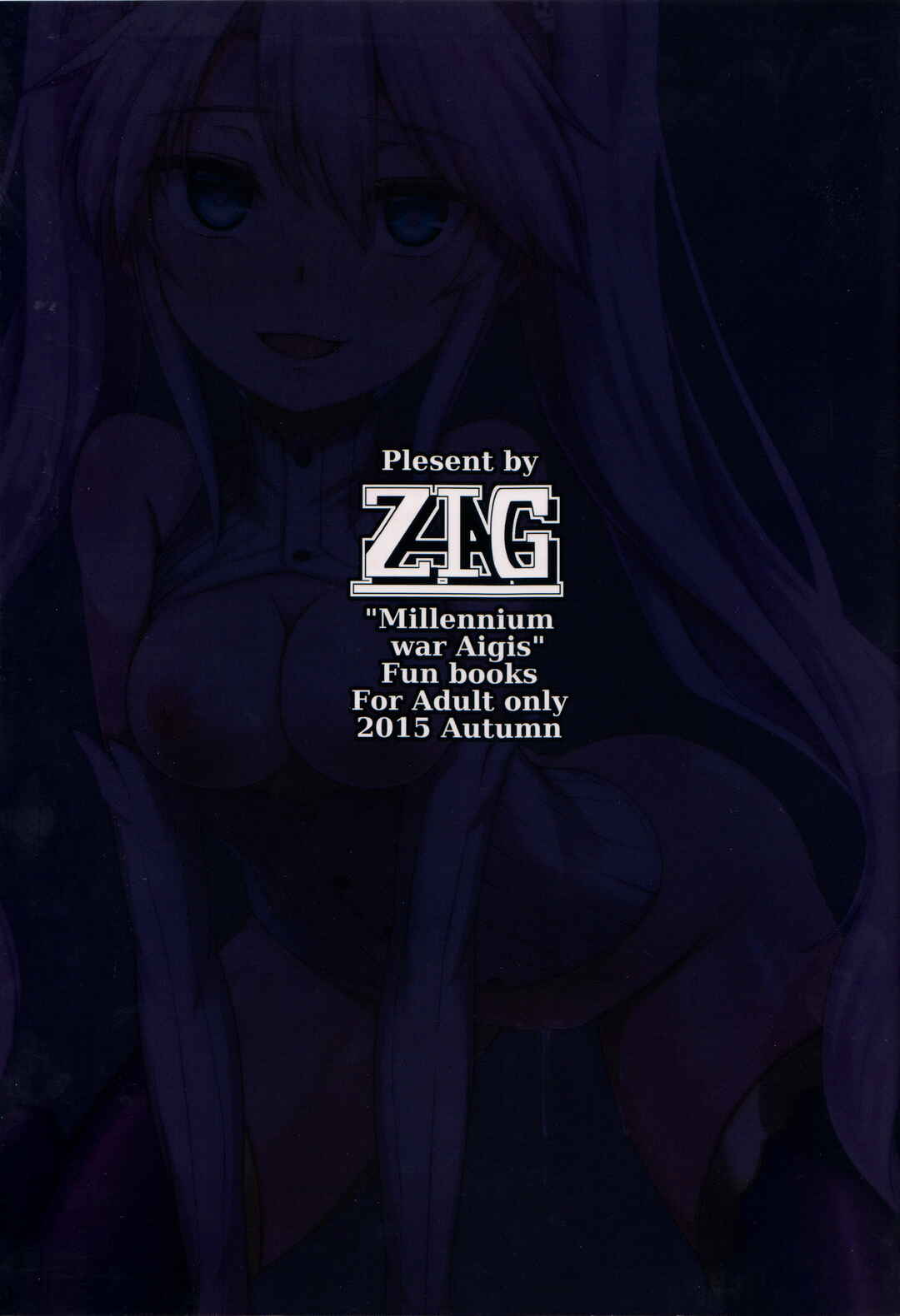 Page 26 Chapter Unknown_8f3f Sennen Sensou Aigis - Yamitsuki Sybilla (Doujinshi)