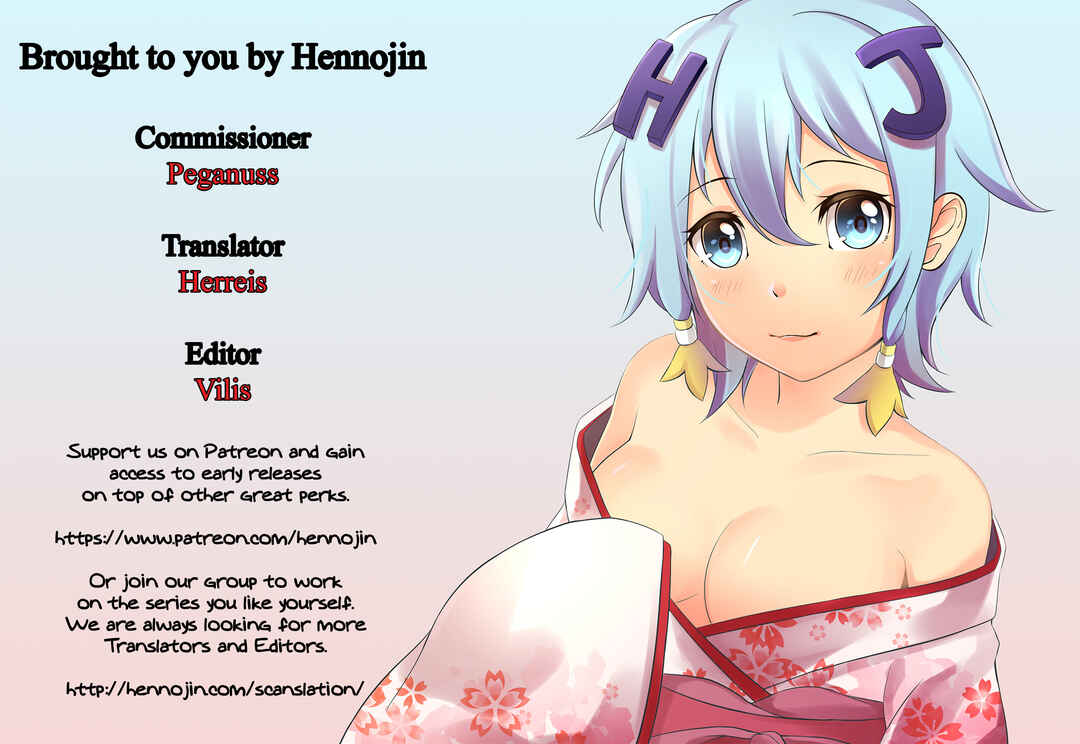 Page 27 Chapter Unknown_8f3f Sennen Sensou Aigis - Yamitsuki Sybilla (Doujinshi)