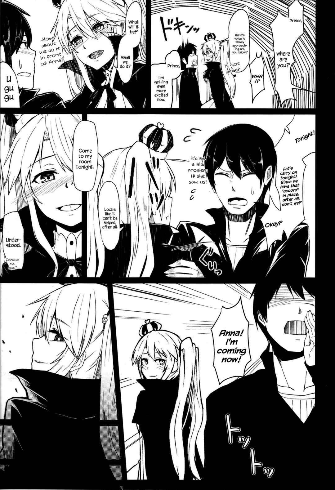 Page 8 Chapter Unknown_8f3f Sennen Sensou Aigis - Yamitsuki Sybilla (Doujinshi)