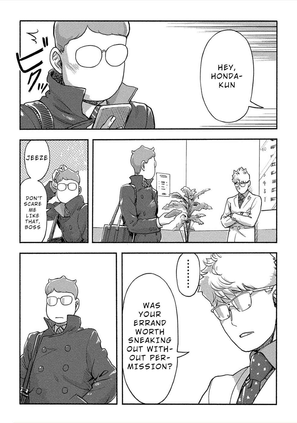 Page 6 Chapter 25 Onna Shunin - Kishi Mieko