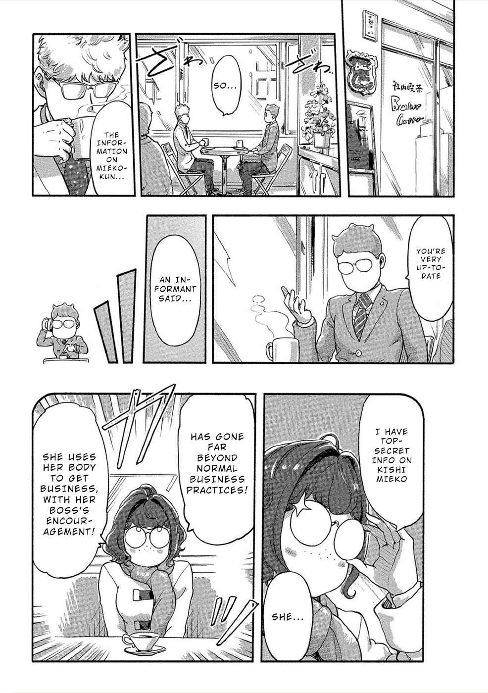 Page 7 Chapter 25 Onna Shunin - Kishi Mieko