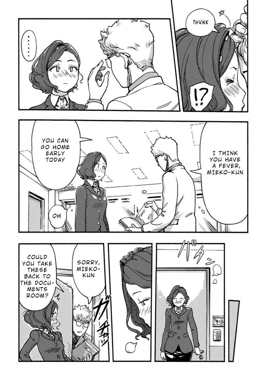 Page 11 Chapter 13 Onna Shunin - Kishi Mieko