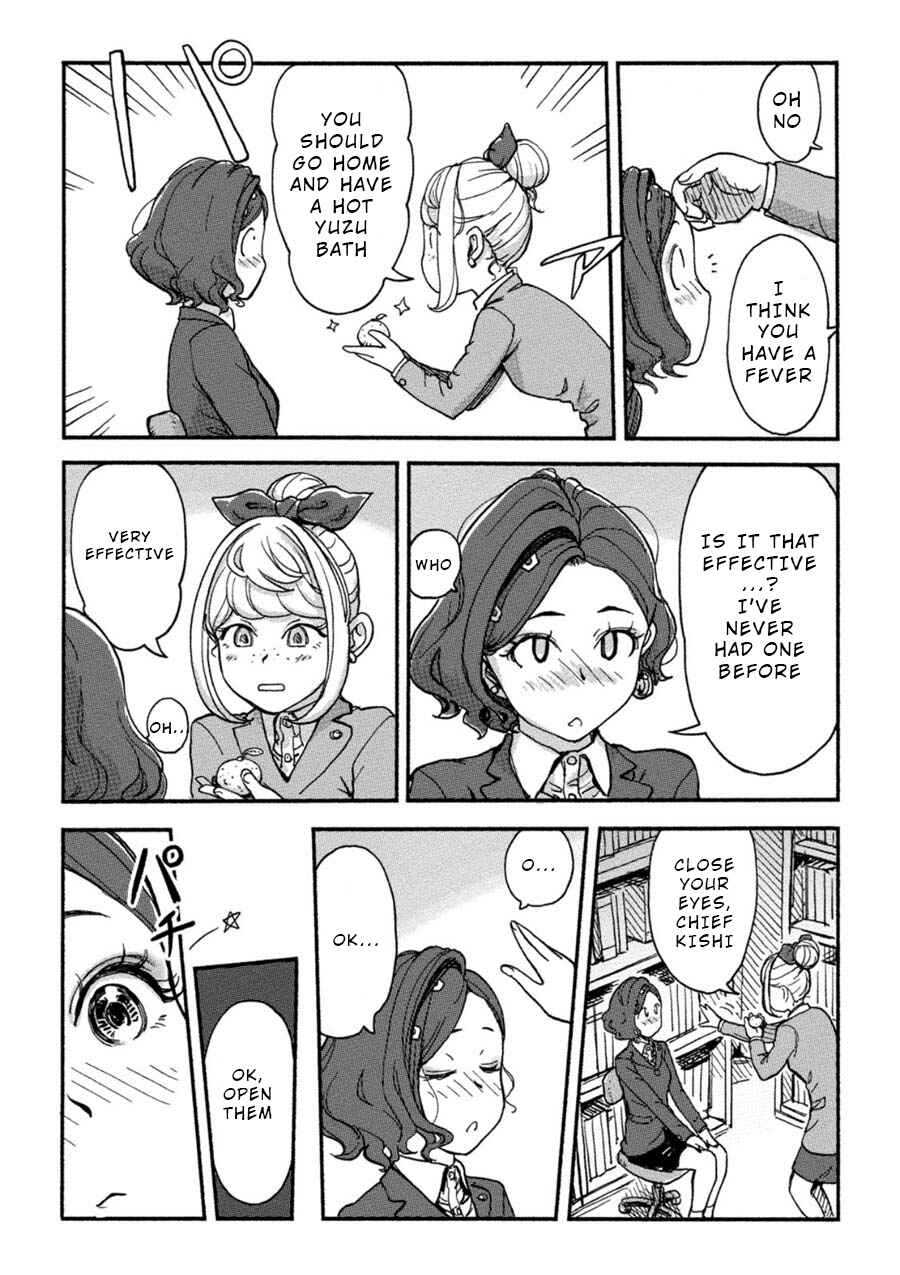 Page 14 Chapter 13 Onna Shunin - Kishi Mieko