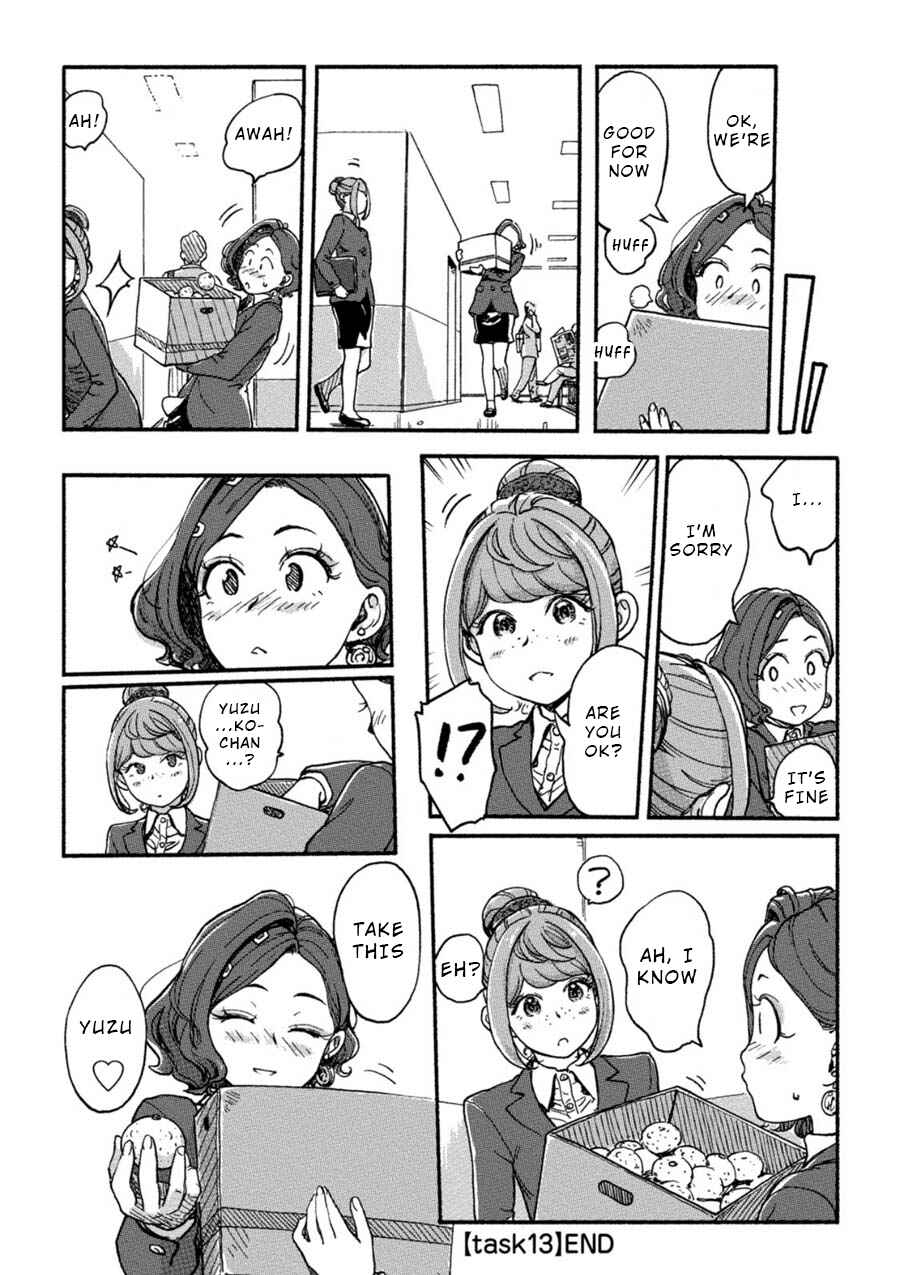 Page 18 Chapter 13 Onna Shunin - Kishi Mieko