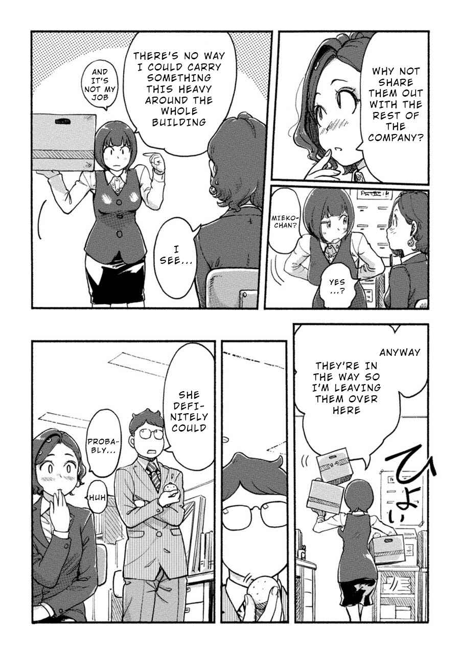 Page 3 Chapter 13 Onna Shunin - Kishi Mieko