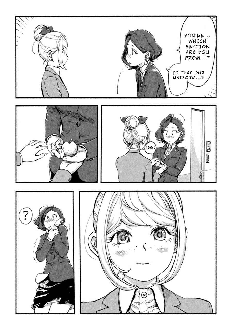 Page 7 Chapter 13 Onna Shunin - Kishi Mieko