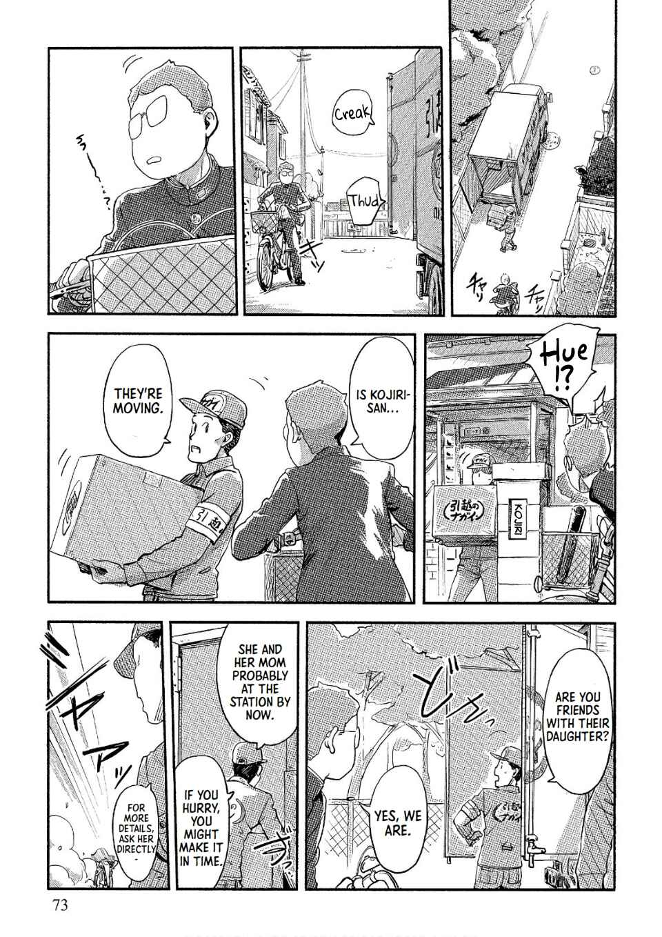 Page 13 Chapter 31 Onna Shunin - Kishi Mieko
