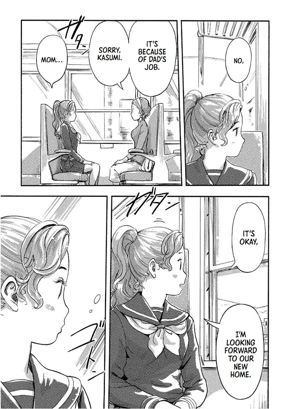 Page 15 Chapter 31 Onna Shunin - Kishi Mieko
