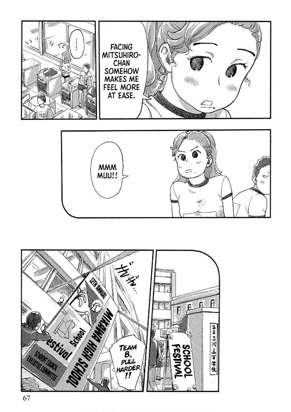 Page 7 Chapter 31 Onna Shunin - Kishi Mieko