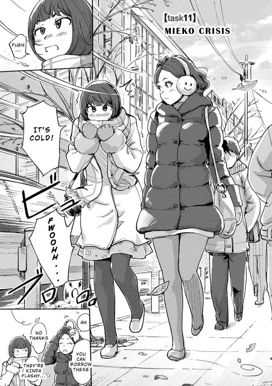 Page 1 Chapter 11 Onna Shunin - Kishi Mieko