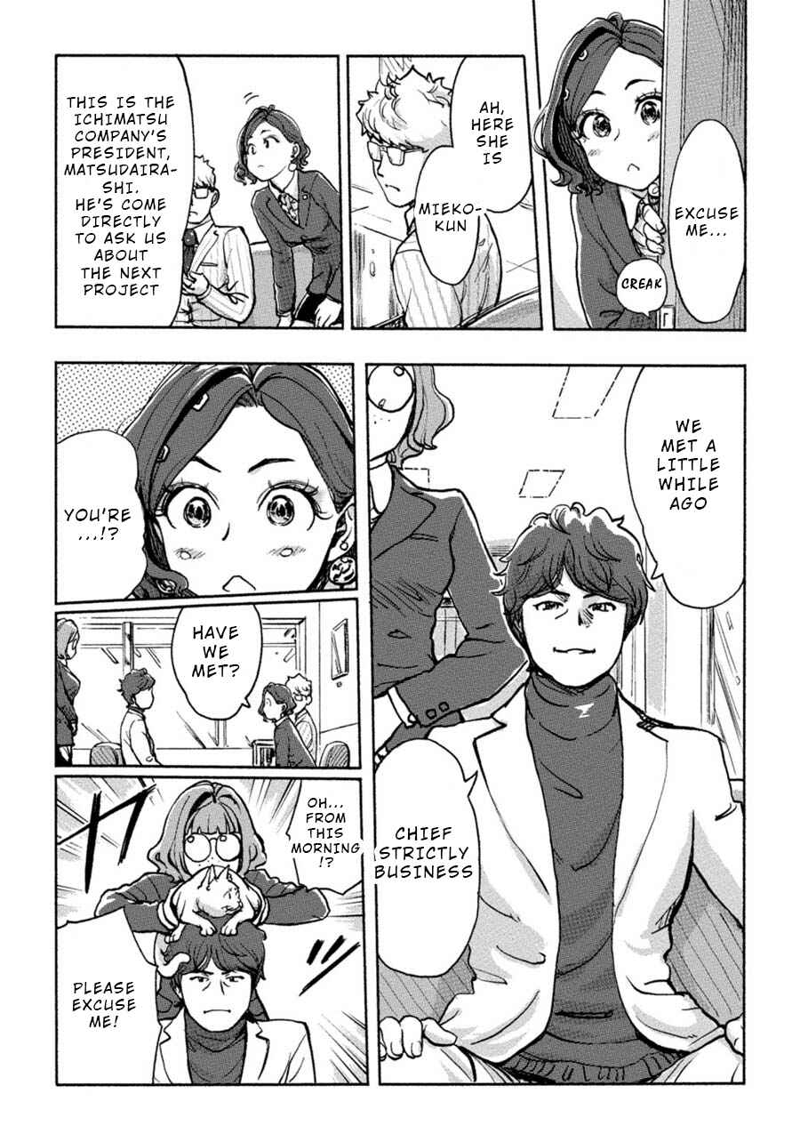 Page 10 Chapter 11 Onna Shunin - Kishi Mieko