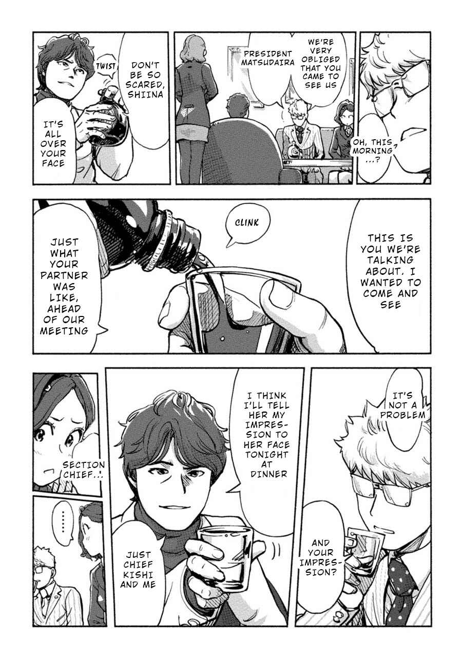 Page 11 Chapter 11 Onna Shunin - Kishi Mieko
