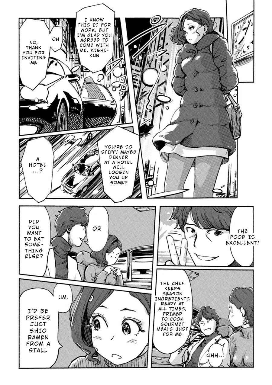 Page 12 Chapter 11 Onna Shunin - Kishi Mieko