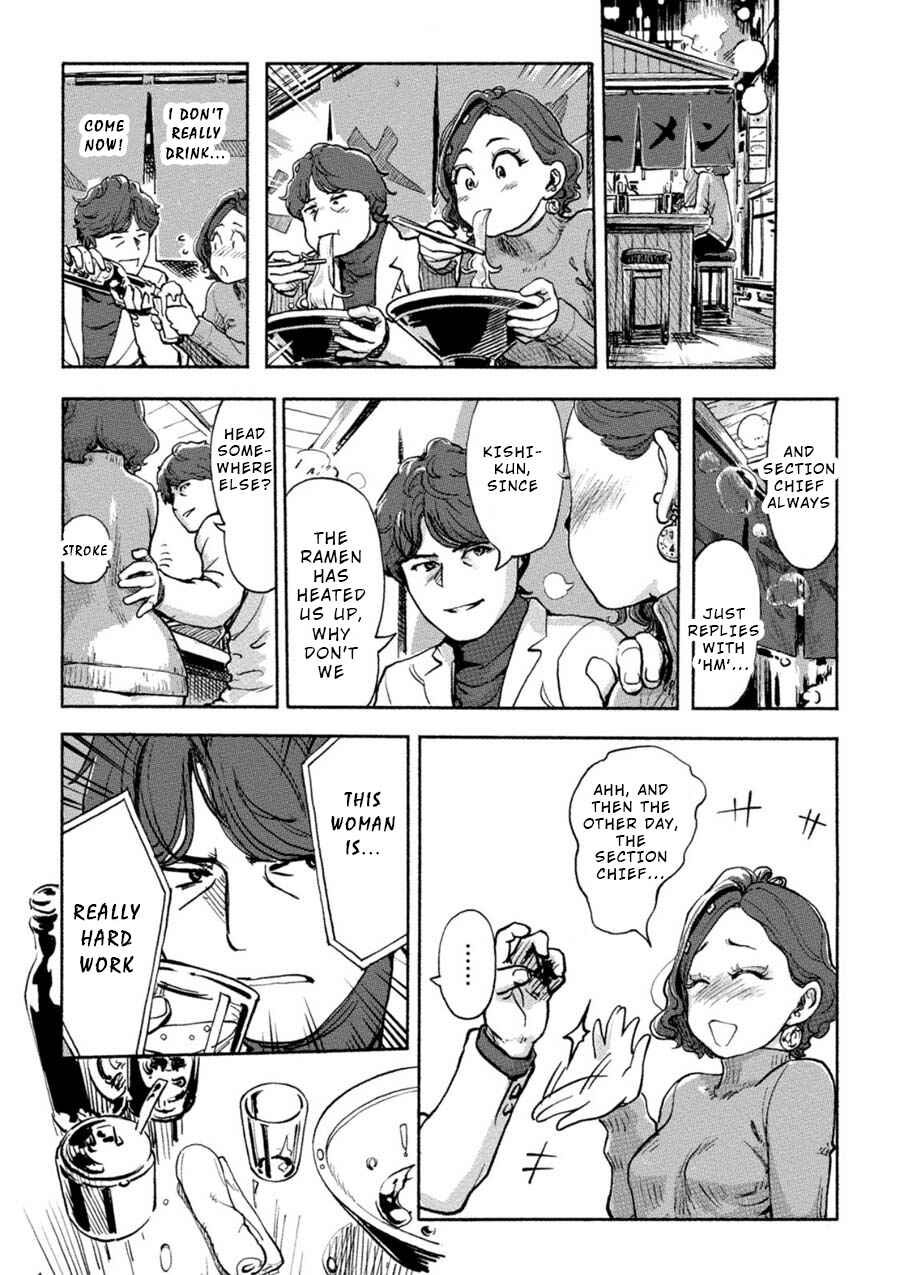 Page 13 Chapter 11 Onna Shunin - Kishi Mieko