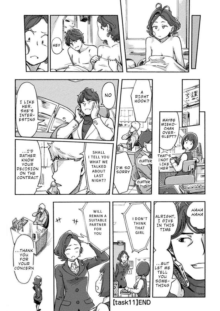 Page 16 Chapter 11 Onna Shunin - Kishi Mieko