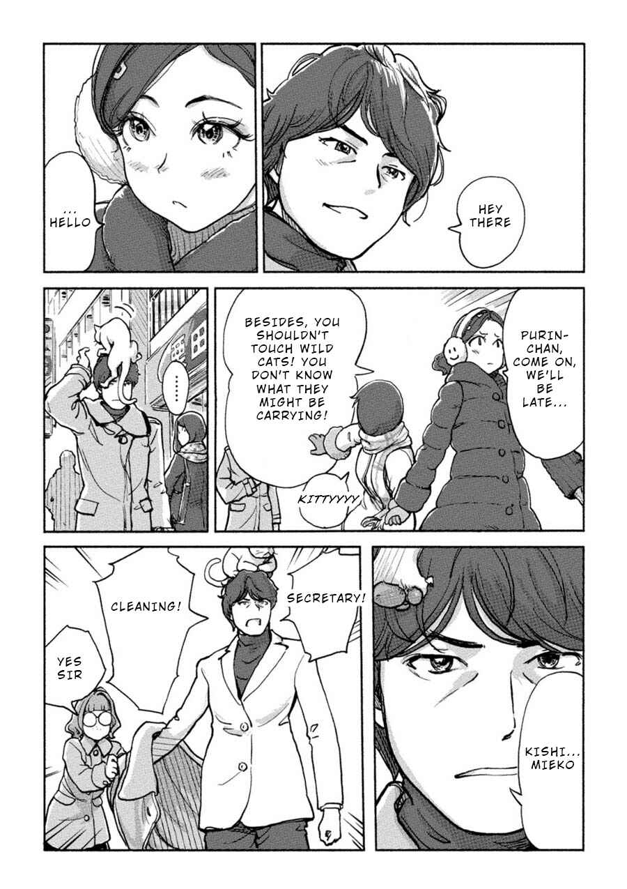 Page 5 Chapter 11 Onna Shunin - Kishi Mieko