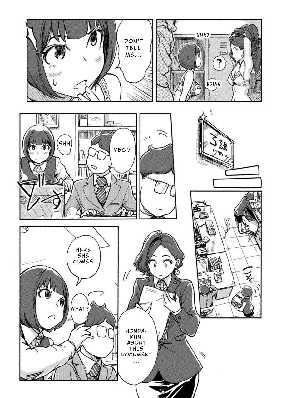Page 7 Chapter 11 Onna Shunin - Kishi Mieko