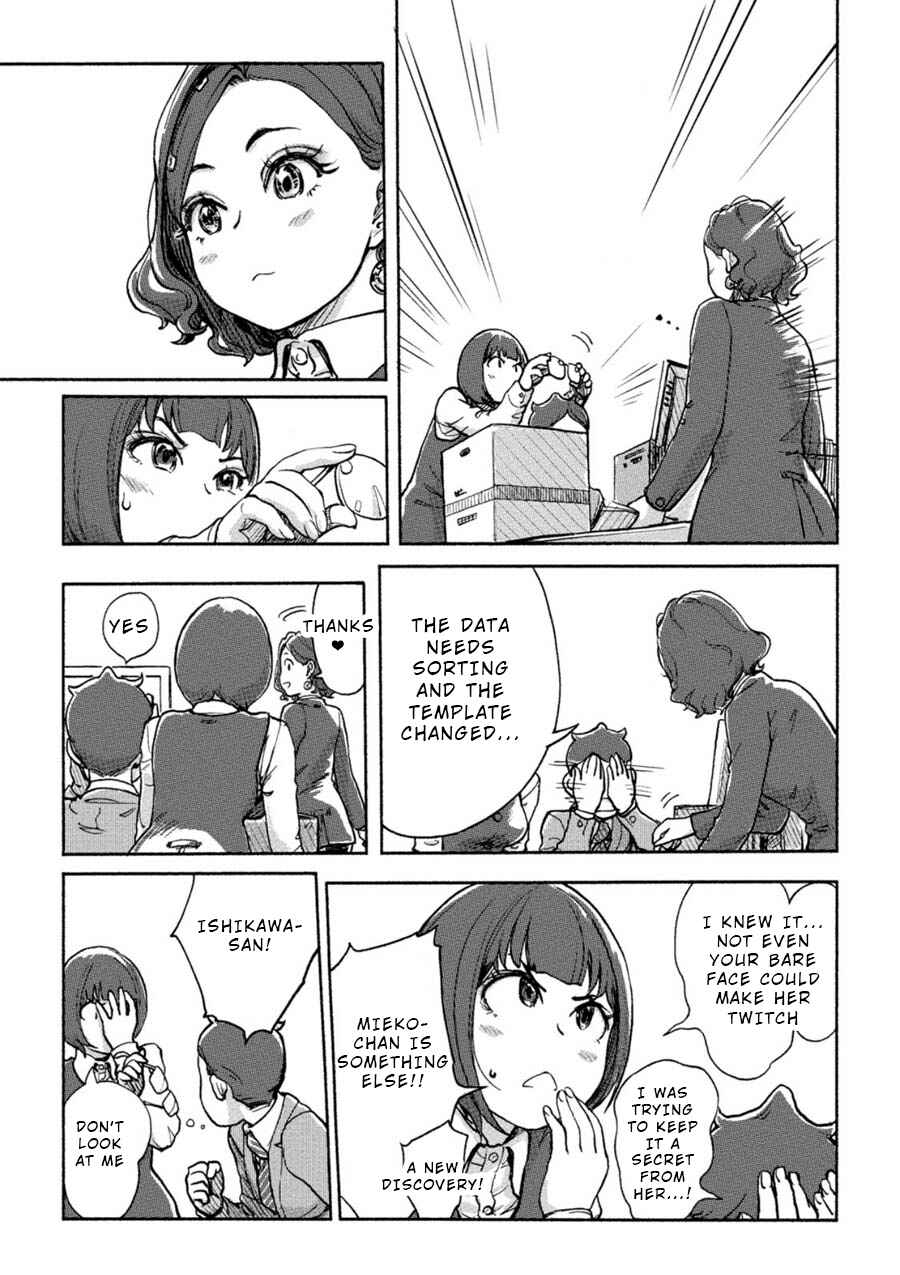 Page 8 Chapter 11 Onna Shunin - Kishi Mieko