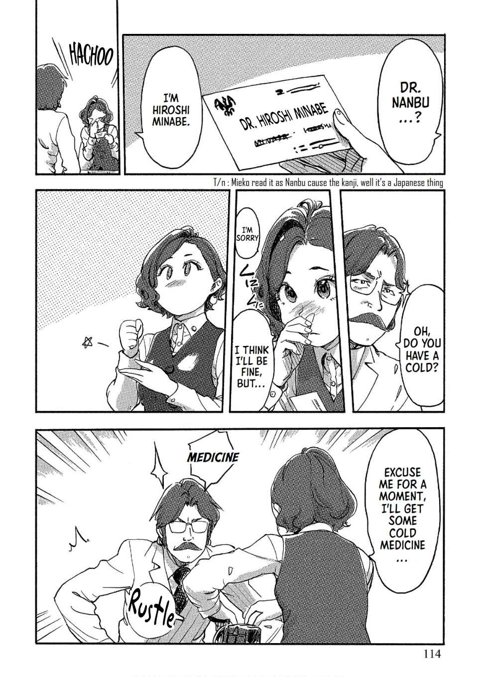 Page 10 Chapter 33 Onna Shunin - Kishi Mieko