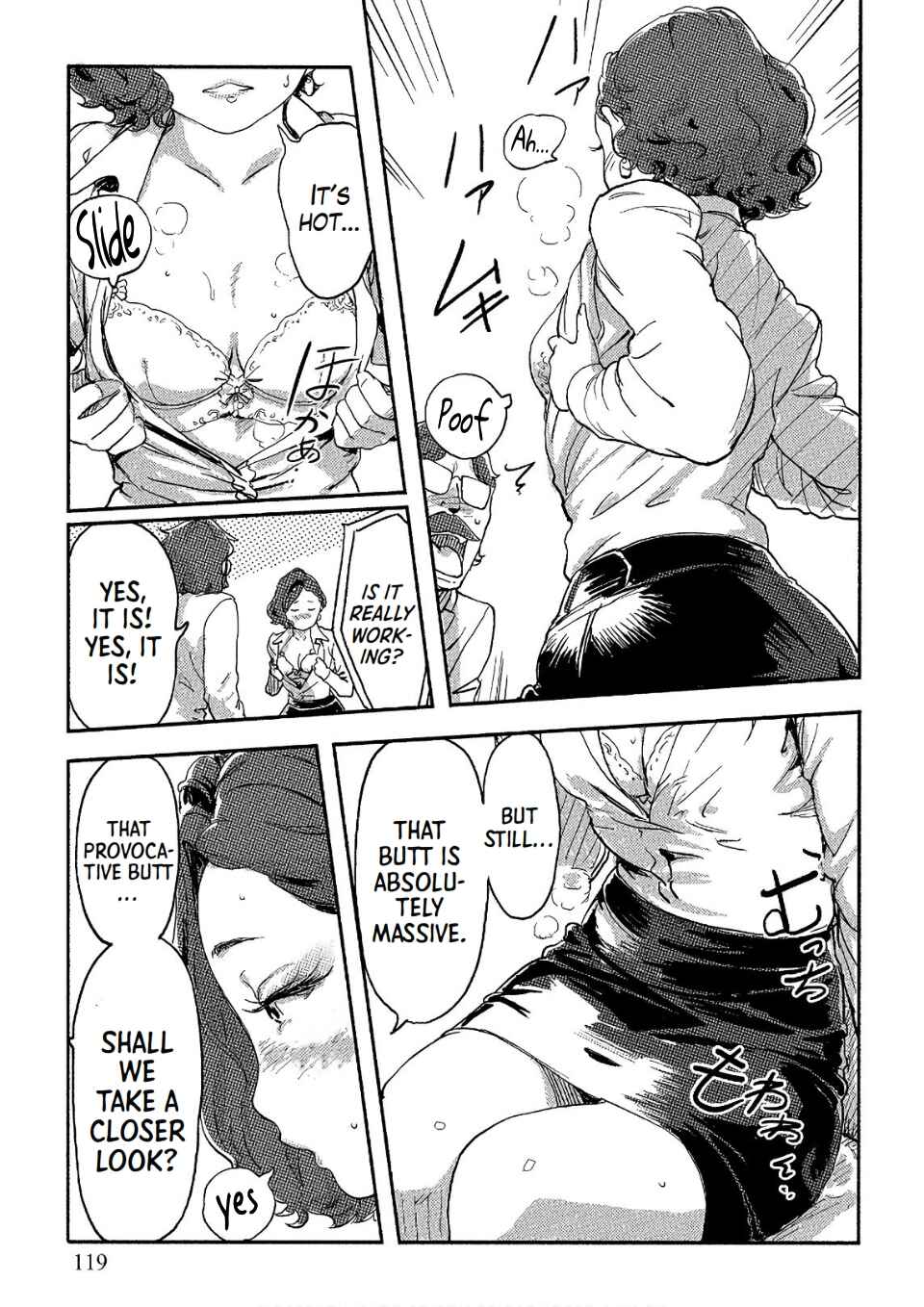 Page 15 Chapter 33 Onna Shunin - Kishi Mieko