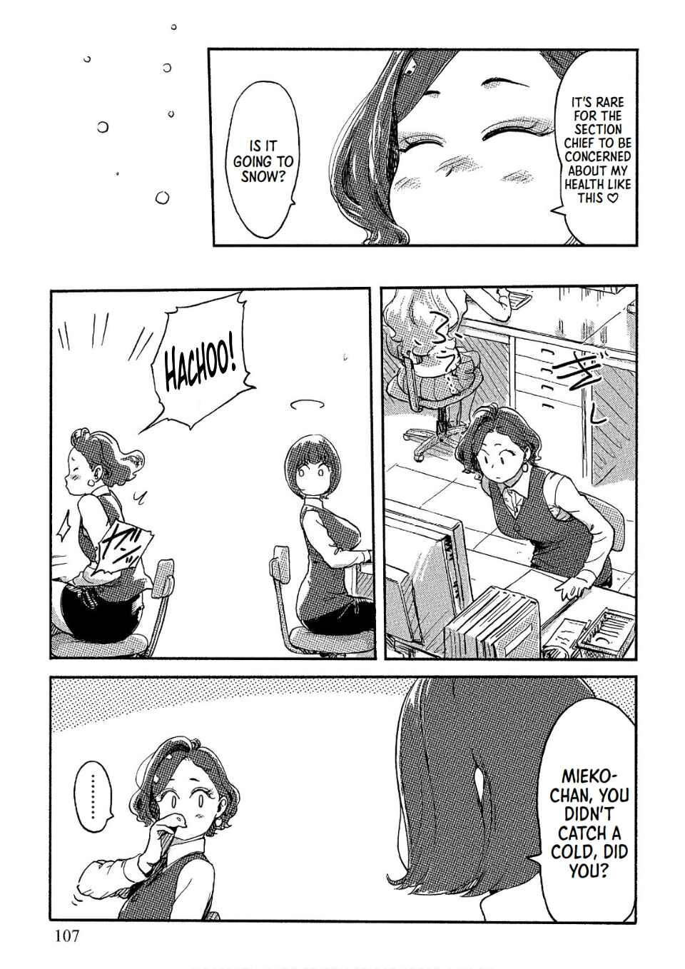 Page 3 Chapter 33 Onna Shunin - Kishi Mieko