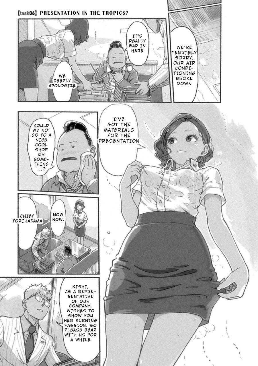 Page 1 Chapter 6 Onna Shunin - Kishi Mieko