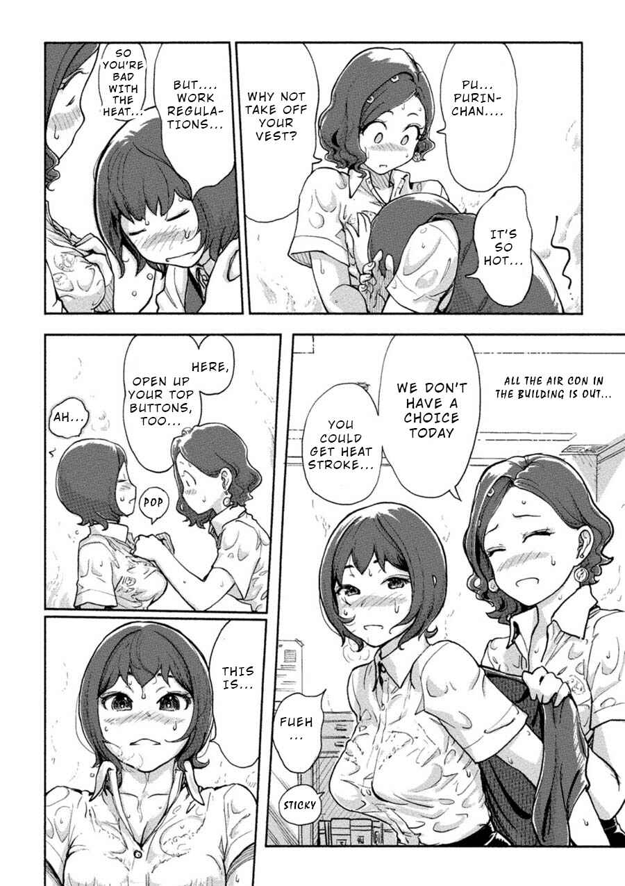 Page 7 Chapter 6 Onna Shunin - Kishi Mieko