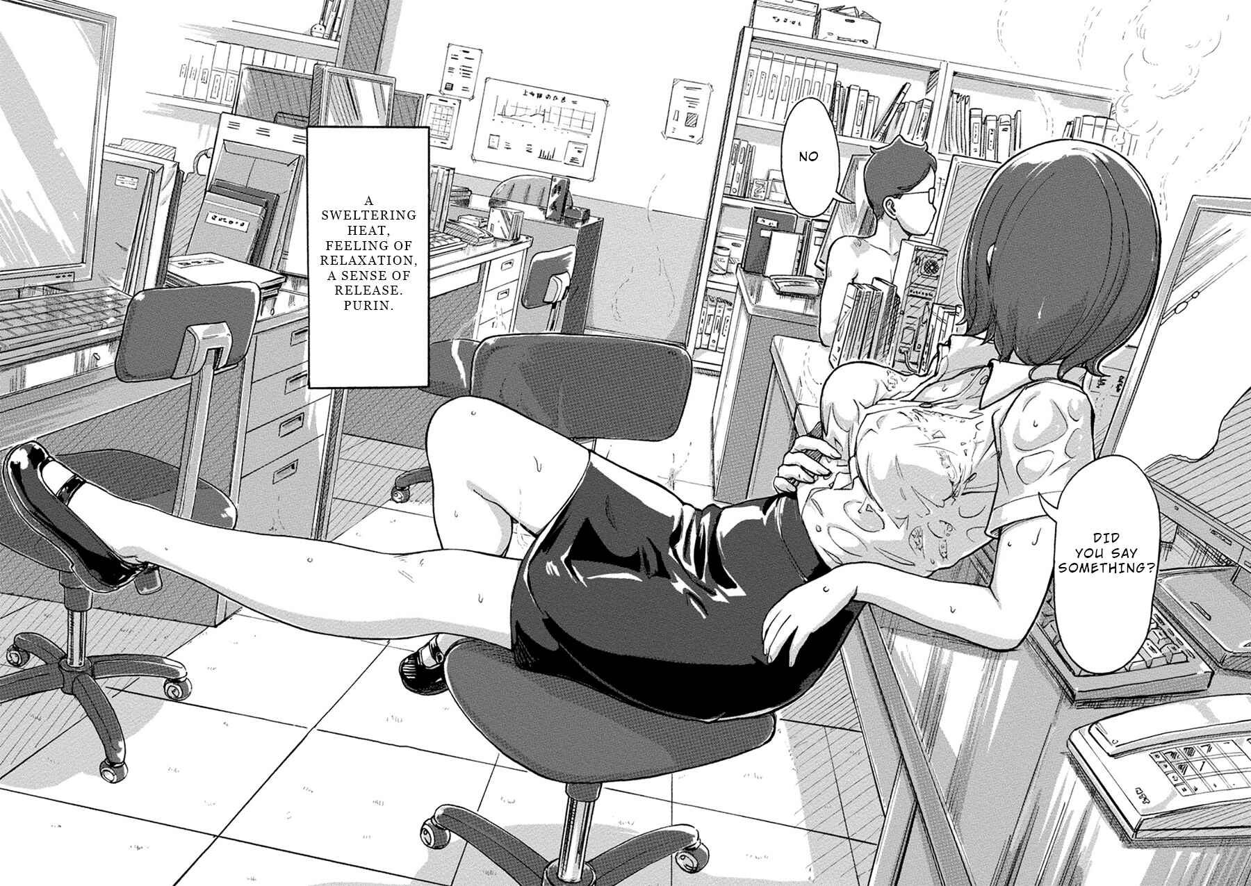 Page 9 Chapter 6 Onna Shunin - Kishi Mieko